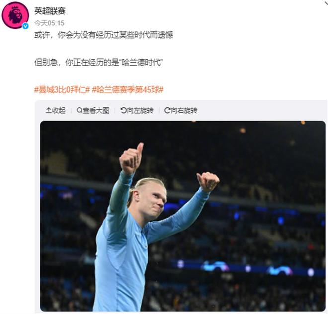 玄学加成！巴西加冕六星就在明年？上次落位C组世界杯夺冠